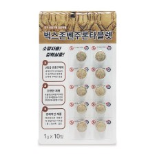 벅스존 벤주론 타블렛 10g (10알) (소박스10판 구매시) 5%할인 1알당1톤